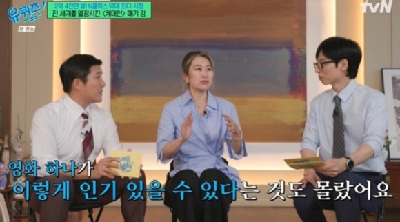 유퀴즈 [사진=tvN]