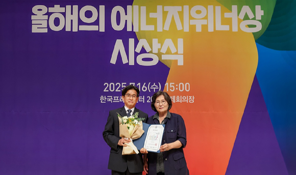 지난 16일 한국프레스센터에서 진행된 '제 28회 올해의 에너지위너상' 시상식에서 (좌측부터) 정진규 코웨이 환경기술연구소 전장개발실장과 문미란 소비자시민모임 회장이 기념사진을 촬영하고 있다. [사진=코웨이]