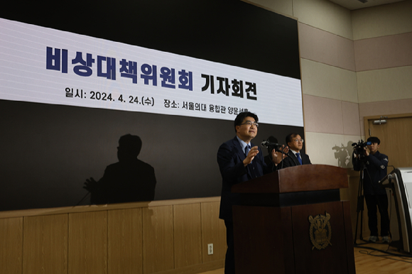 방재승 서울대학교 의과대학·서울대학교병원 교수협의회 비상대책위원장이 24일 오전 종로구 서울대 학교 의과대학 융합관에서 열린 기자회견에서 전날 열린 비대위 총회와 관련해 설명하고 있다. [사진=뉴시스]