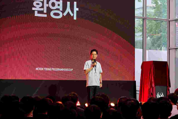 넥슨 [사진=넥슨]