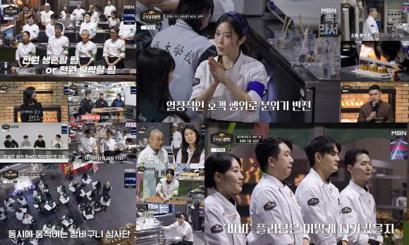 천하제빵 [사진=MBN ]