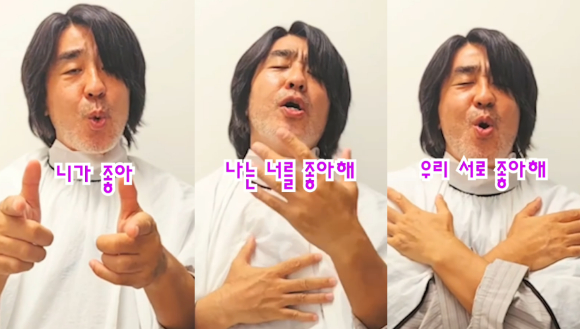 배우 류승룡이 영화 '와일드씽' 속 최성곤을 패러디한 영상을 올려 화제를 모았다. [사진=류승룡 인스타그램 ]