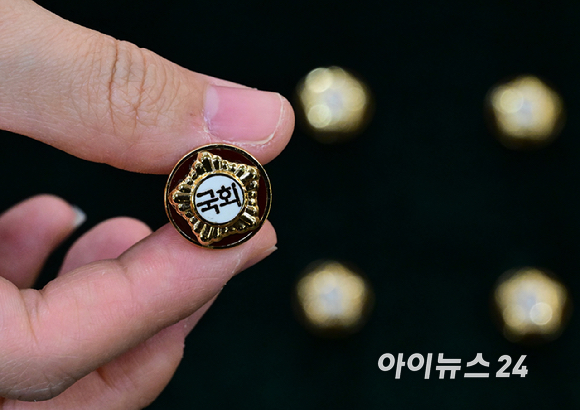 제22대 총선을 이틀 앞둔 8일 서울 여의도 국회에서 열린 제22대 국회 개원종합지원실 개소식에서 국회의원들에게 지급될 300개의 배지가 공개되고 있다. [사진=곽영래 기자]