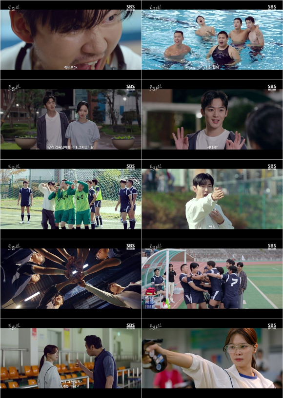 SBS 금토드라마 '트라이:우리는 기적이 된다' 5화 방송화면 캡처. [사진=SBS ]