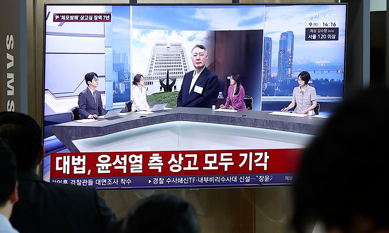 윤석열 전 대통령의 고위공직자범죄수사처(공수처) 체포방해 등 혐의 사건 상고심 선고기일인 9일 서울역에서 시민들이 관련 방송을 지켜보고 있다. 이날 대법원 3부(주심 이숙연 대법관)는 윤 전 대통령에게 징역 7년을 선고한 원심판결을 확정했다. 2026.7.9 [사진=연합뉴스]