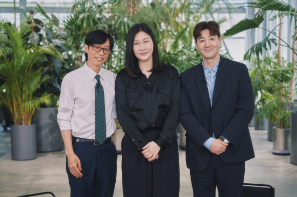 '유 퀴즈 온 더 블럭' 임지연 [사진=tvN]