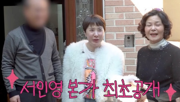 서인영 새엄마 "욕설 논란이 가장 힘들었다...당시 딸이 공황장애·우울증 많이 아파" 눈물