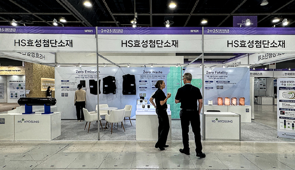 '2025 자동차부품산업 ESG∙탄소중립 박람회' 방문객들이 HS효성첨단소재 부스를 둘러보고 있다. [사진=HS효성첨단소재]
