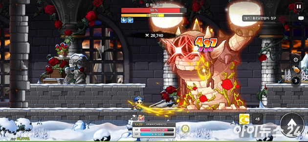 넥슨 '메이플 키우기' 게임 로그인 화면. [사진=박정민 기자]