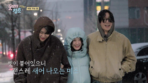 꽃보다 청춘: 리미티드 에디션 [사진=tvN ]