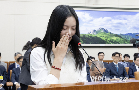 뉴진스 멤버 하니 팜이 15일 오후 서울 여의도 국회에서 열린 환경노동위원회의 경제사회노동위원회, 중앙노동위원회, 최저임금위원회 등에 대한 국정감사에서 눈물을 흘리고 있다. [사진=곽영래 기자]