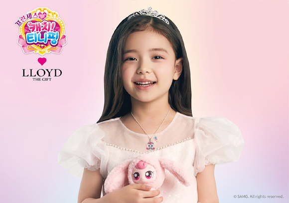 이랜드 로이드의 '캐치! 티니핑' 협업 컬렉션. [사진=이랜드 로이드]