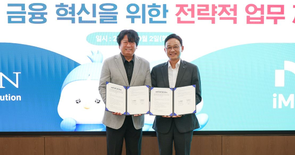 이종명 다윈KS 이종명 대표(왼쪽)와 강정훈 iM뱅크 경영기획그룹 부행장. [사진=iM뱅크]