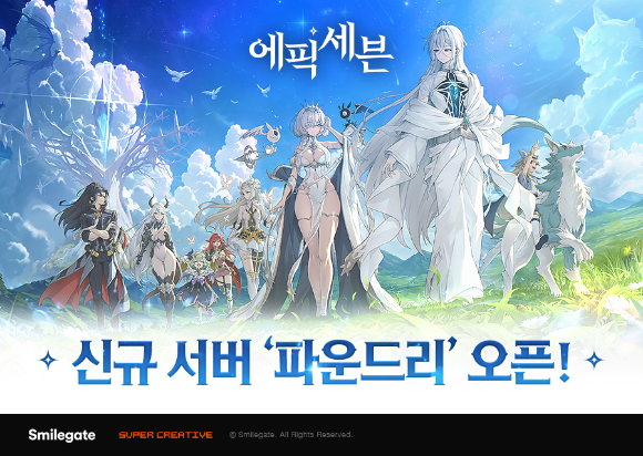 [사진=스마일게이트]
