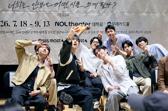 연극 '죽은 시인의 사회' 상견례에 참여한 배우 차인표, 연정훈 [사진=마스트인터내셔널 ]