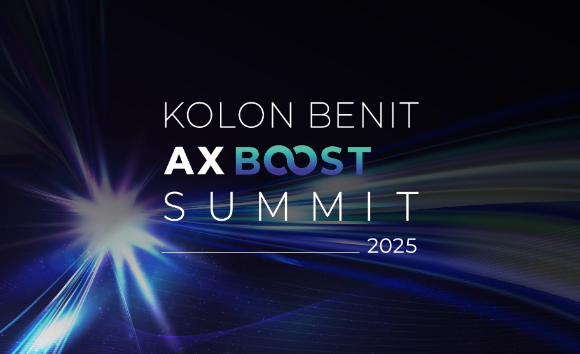 코오롱베니트는 오는 30일 서울 드래곤시티 호텔에서 'KOLON BENIT AX BOOST SUMMIT 2025'를 개최한다고 10일 밝혔다. [사진=코오롱베니트]