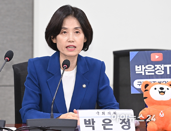 박은정 조국혁신당 의원이 29일 서울 여의도 국회에서 '검찰개혁의 쟁점은 무언인가 : 국민이 바라는 검찰개혁의 속도와 방향'을 주제로 열린 검찰개혁 긴급 공청회에서 발언하고 있다. [사진=곽영래 기자]