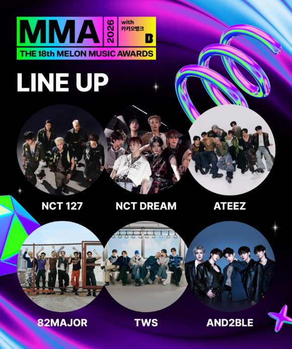 NCT 127·에이티즈→TWS·앤더블, MMA2026 출격