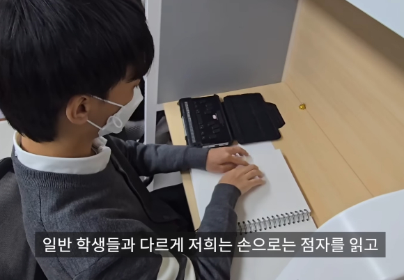 시각장애 수험생들이 수능에서 겪는 환경적 차이를 집중 조명한 보도가 공개됐다. 사진은 일반 수험생이 푸는 시험지(왼쪽)와 시각장애 수험생이 푸는 시험지. [사진=유튜브 @BBC 코리아]