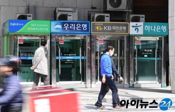 주요 시중은행들의 ATM이 모여있는 거리에 시민들이 지나가고 있다. [사진=아이뉴스24 DB]