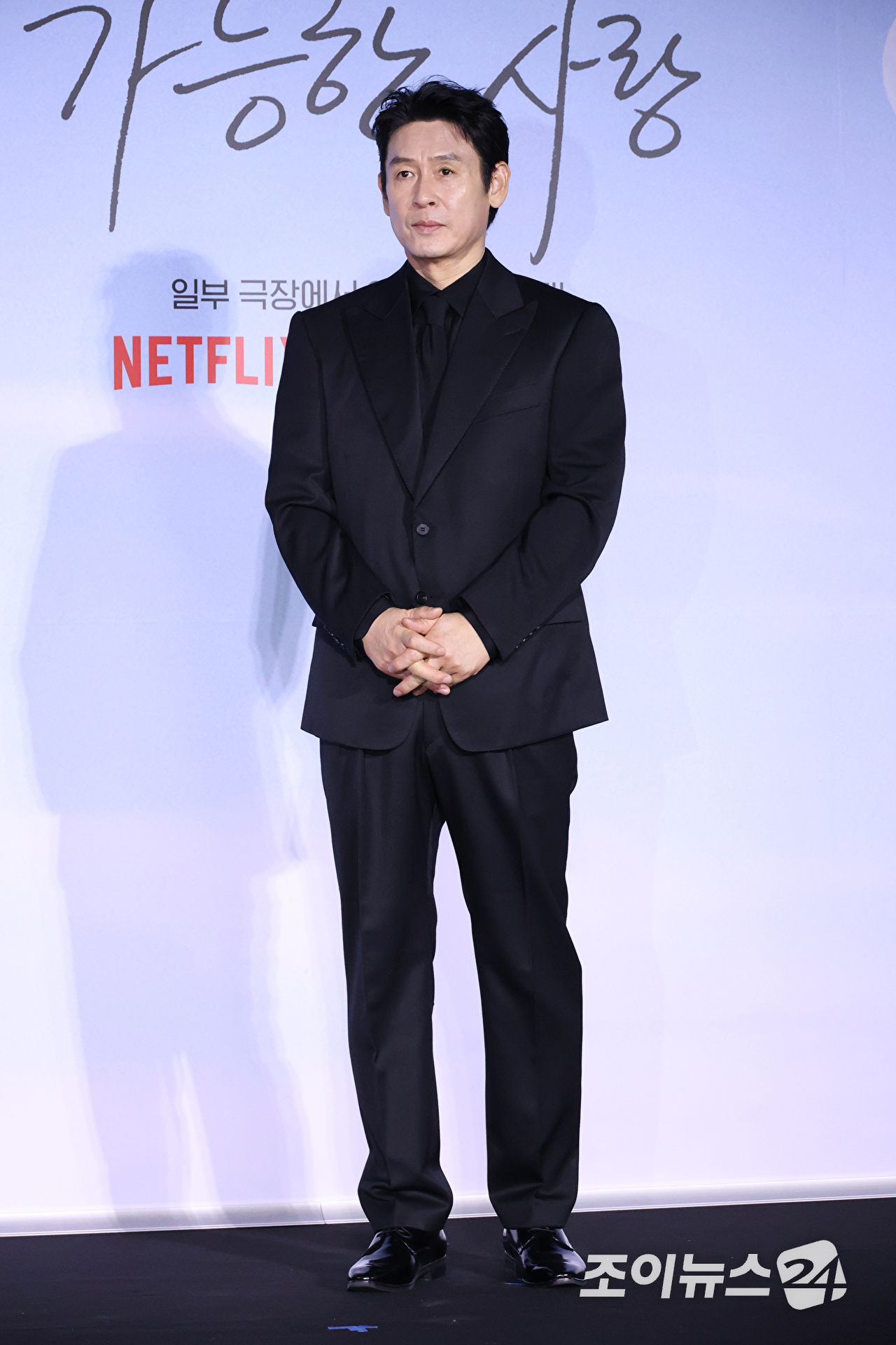 배우 설경구가 21일 서울 용산구 CGV용산아이파크몰점에서 진행된 넷플릭스 영화 '가능한 사랑'(감독 이창동) 언론시사회에 참석해 포즈를 취하고 있다. [사진=문수지 기자]