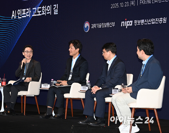 종합경제미디어 아이뉴스24가 23일 서울 영등포구 여의도동 FKI타워컨퍼런스센터에서 '아이포럼2025-지금은 인공지능 대전환(AX):AI 3대 강국 어떻게 만들 것인가' 컨퍼런스를 개최했다. (왼쪽부터) 김상균 경희대학교 경영대학원 교수, 이현우 SK텔레콤 AI DC추진본부장, 이진식 LG AI연구원 EXAONE 랩장, 조명현 세미파이브 대표이사가 좌담회를 진행하고 있다. [사진=곽영래 기자]