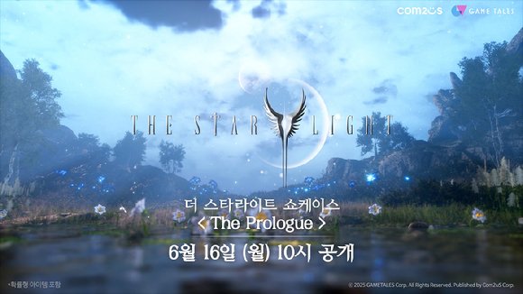 [사진=컴투스]