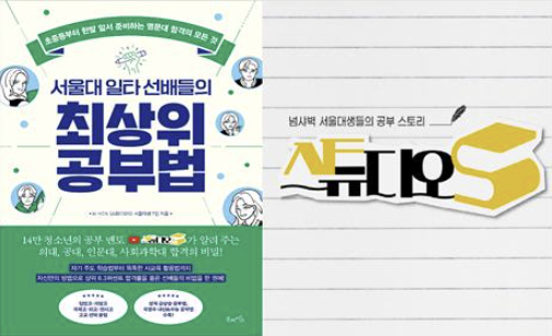 KT HCN, 지역채널 콘텐츠 '스튜디오S' 도서 출간