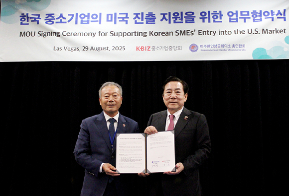  황병구 미주한상총연 회장(왼쪽)과 김기문 중소기업중앙회 회장 [사진=중소기업중앙회]