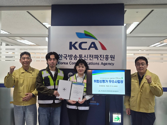 KCA북서울본부 관계자들이 위험성평가 우수사업장 인정서 취득을 기념해 단체사진을 촬영하고 있다. [사진=KCA]