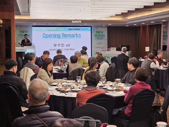 유수안 SK바이오사이언스 국내마케팅실장이 포럼 일정과 취지를 설명하며 인삿말을 전하고 있다. [사진=SK바이오사이언스 제공]