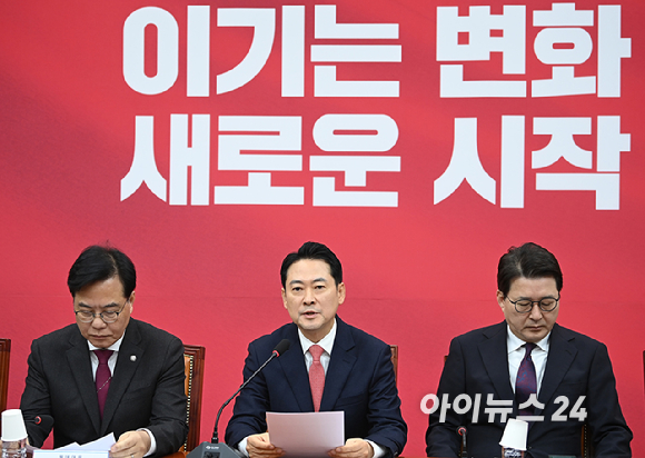 장동혁 국민의힘 대표가 12일 서울 여의도 국회에서 열린 최고위원회의에서 발언하고 있다. [사진=곽영래 기자]