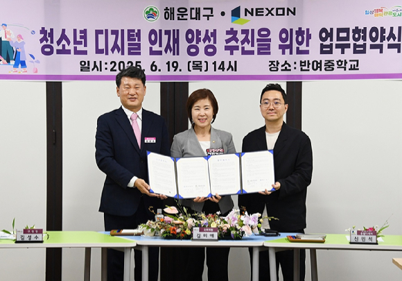 [사진=넥슨]