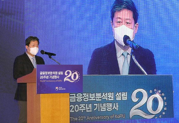 23일 서울 소공동 소재 롯데호텔에서 열린 '금융정보분석원 설립 20주년 기념' 국제컨퍼런스에서 김정각 금융정보분석원장이 발언하고 있다. [사진=금융정보분석원]