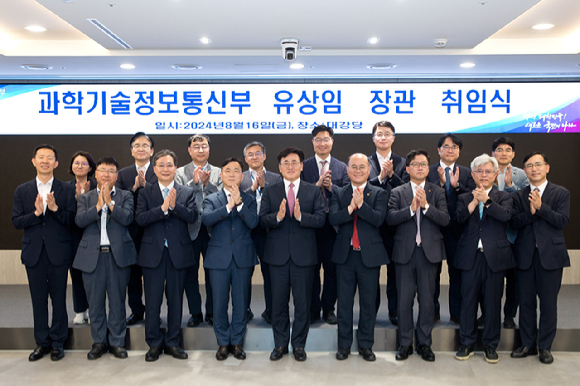 유상임 장관이 취임식을 마치고 과기정통부 간부들과 기념촬영을 하고 있다. 노경원 우주항공청 차장, 권석민 국립중앙과학관장, 윤영빈 우주항공청장, 강도현 제2차관, 유상임 장관, 이창윤 제1차관, 류광준 과학기술혁신본부장, 조해근 우정사업본부장, 김지수 지식재산전략기획단장( 앞줄 왼쪽부터). 한형주 국립과천과학관장, 임요업 과학기술혁신조정관, 송상훈 정보통신정책실장, 황판식 연구개발정책실장, 구혁채 기획조정실장, 류제명 네트워크정책실장, 이상훈 한국방송통신전파진흥원장, 김정삼 중앙전파관리소장(뒷줄 왼쪽부터). [사진=과기정통부 대변인실 이영규]