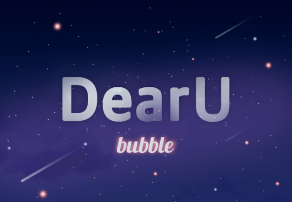 디어유 로고 [사진=디어유]