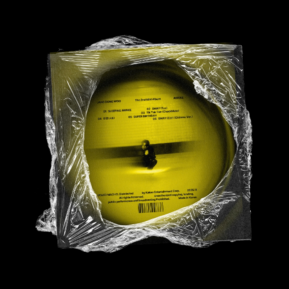 장동우 신보 발매 관련 이미지 [사진=장동우]