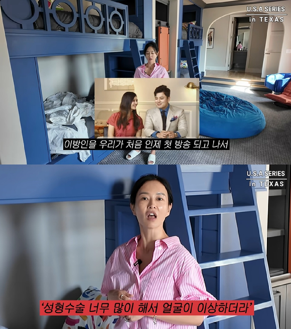 하원미 [사진=하원미 유튜브 채널]