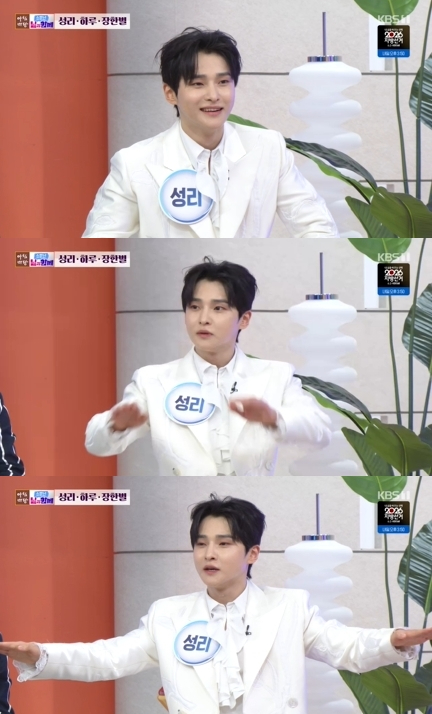 '아침마당' 방송 화면 갈무리 [사진=KBS]