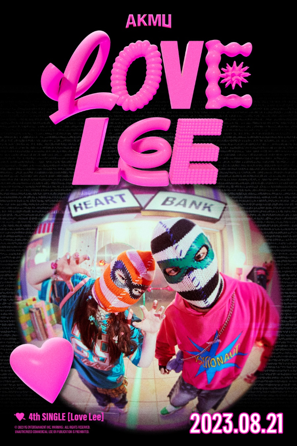 AKMU(악뮤) 'Love Lee' 티저 포스터. [사진=YG엔터테인먼트]