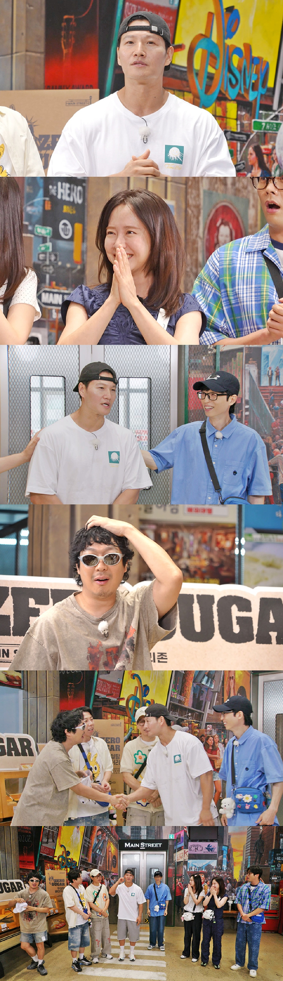 '런닝맨' 프리뷰 갈무리 [사진=SBS]