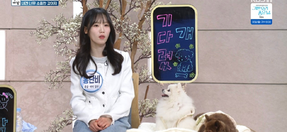 아침마당 [사진=KBS ]