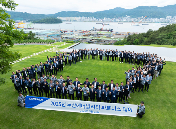 지난 21일 두산에너빌리티 창원 본사에서 진행된 '2025년 두산에너빌리티 파트너스 데이'에서 참석자들이 기념촬영을 하고 있다. [사진=두산에너빌리티]