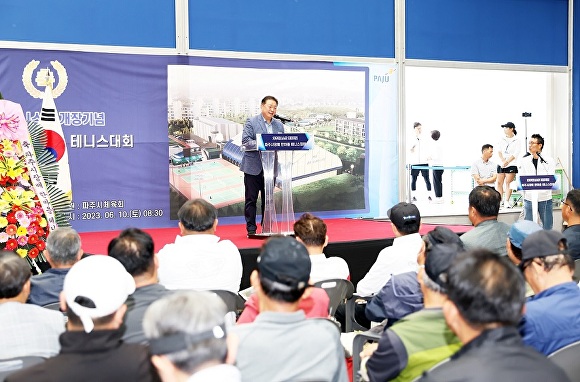 김경일 경기 파주시장이 실내 테니스 개장 기념식에 참석하여 축사를 하고 있다. [사진=파주시]