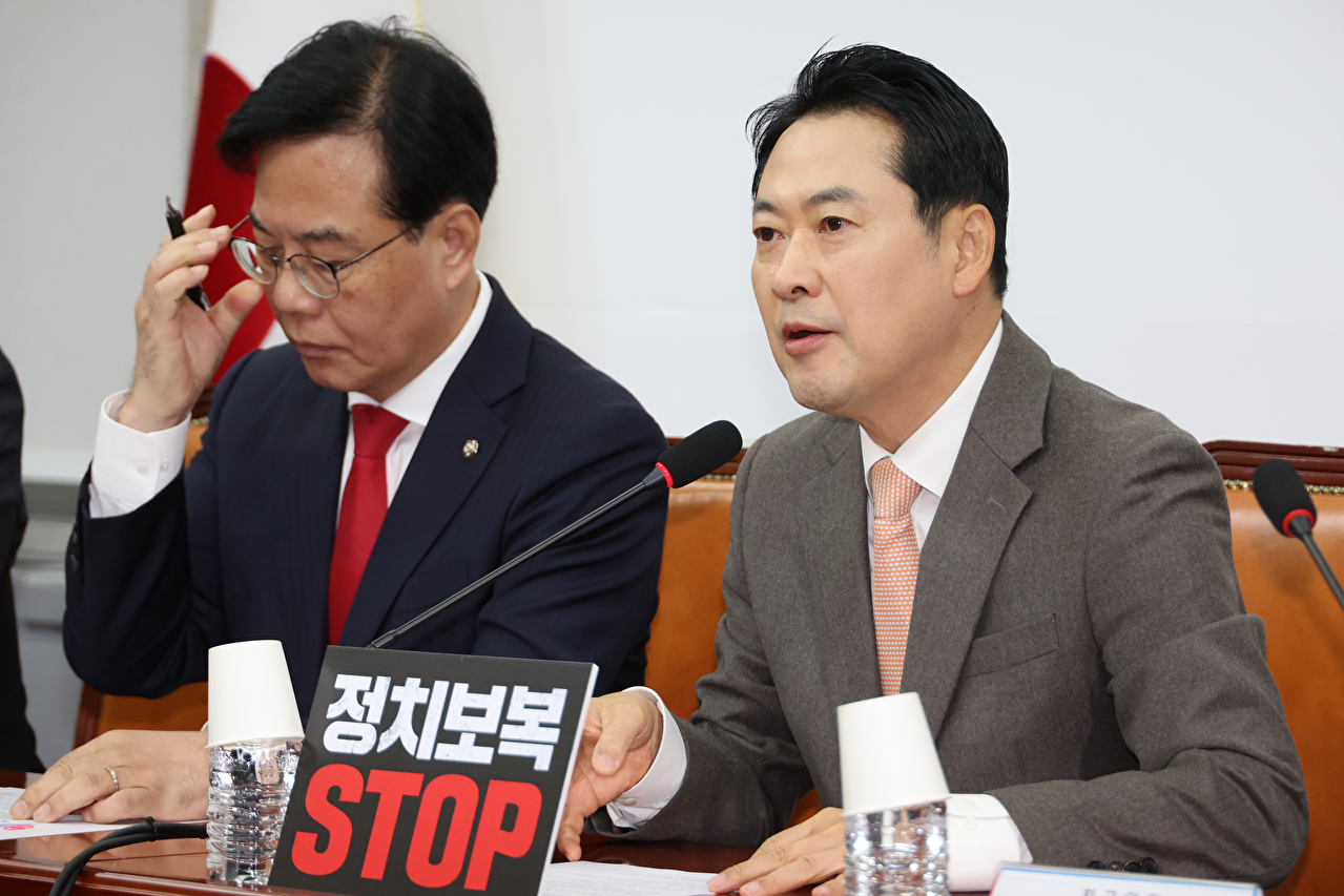 국민의힘 장동혁 대표가 27일 서울 여의도 국회에서 열린 최고위원회의에서 발언하고 있다. 2025.11.27 [사진=연합뉴스]