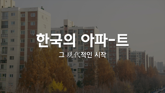 [사진=현대건설]