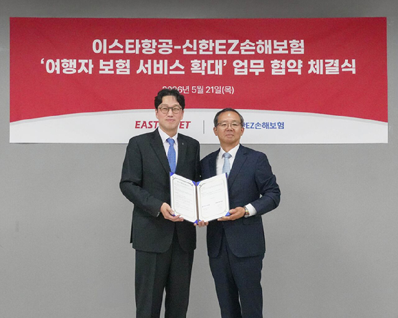 지난 21일 오전 강서구에 위치한 이스타항공 본사에서 조중석 이스타항공 대표(오른쪽)와 강병관 신한EZ손해보험 대표(왼쪽)가 업무 협약(MOU)을 체결하고 기념 사진을 촬영하고 있다. [사진=이스타항공]