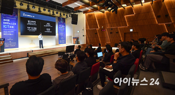 제4회 아이뉴스24 ICT 포럼 '장르 플랫폼 파괴적 혁신: 게임 개척자에게 노하우를 듣다' 라는 주제로 22일 오후 서울 중구 페럼타워 페럼홀에서 열렸다.양홍석 매드엔진 '나이트 크로우' PD가 강연을 하고 있다. [사진=곽영래 기자]