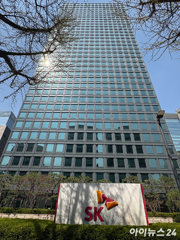 SK서린빌딩 전경. [사진=권서아 기자]