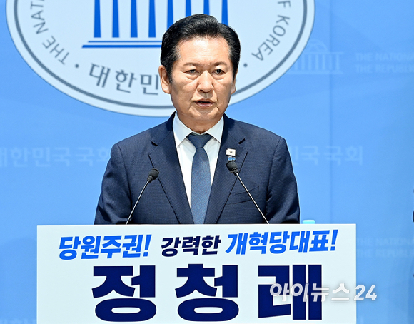 정청래 더불어민주당 전 대표가 13일 서울 여의도 국회 소통관에서 당대표 연임 도전 기자회견을 하고 있다. [사진=곽영래 기자]